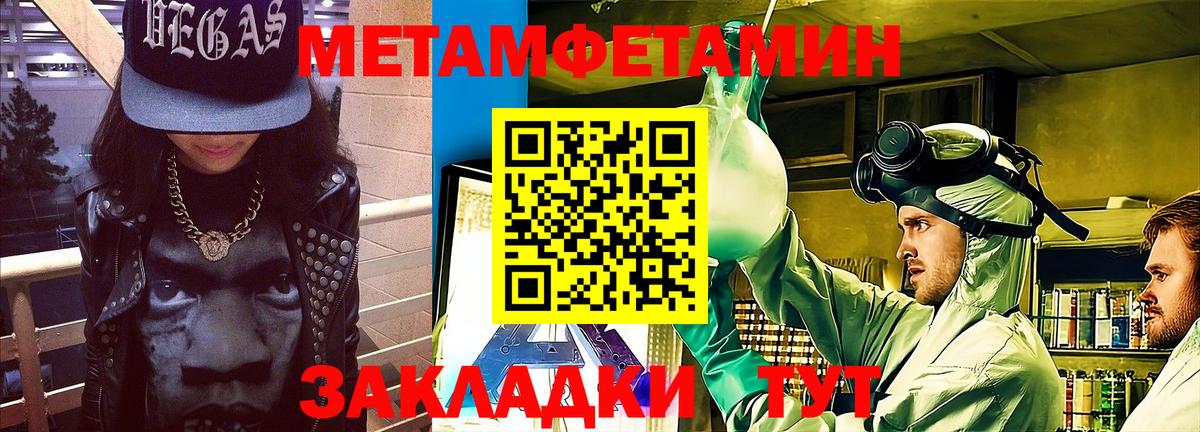 АМФЕТАМИН 98% Усть-Илимск