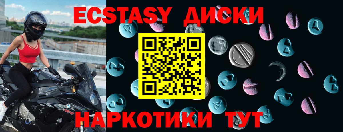 ЭКСТАЗИ бентли  Вход с VPN  Экстази Punisher  kraken онион  Усть-Илимск  Ecstasy 