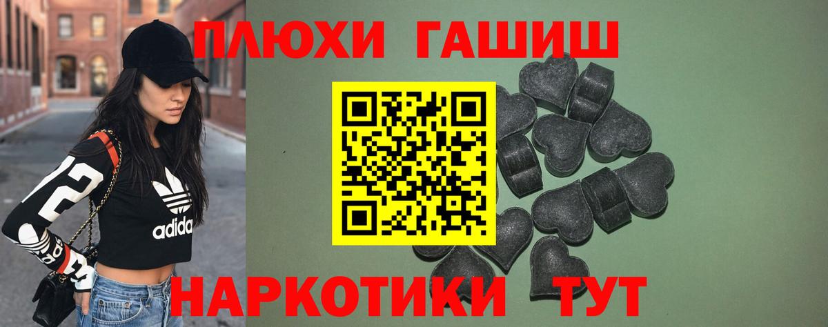 ГАШ ice o lator  Гашиш Изолятор  Усть-Илимск  ГАШИШ  Вход с VPN 