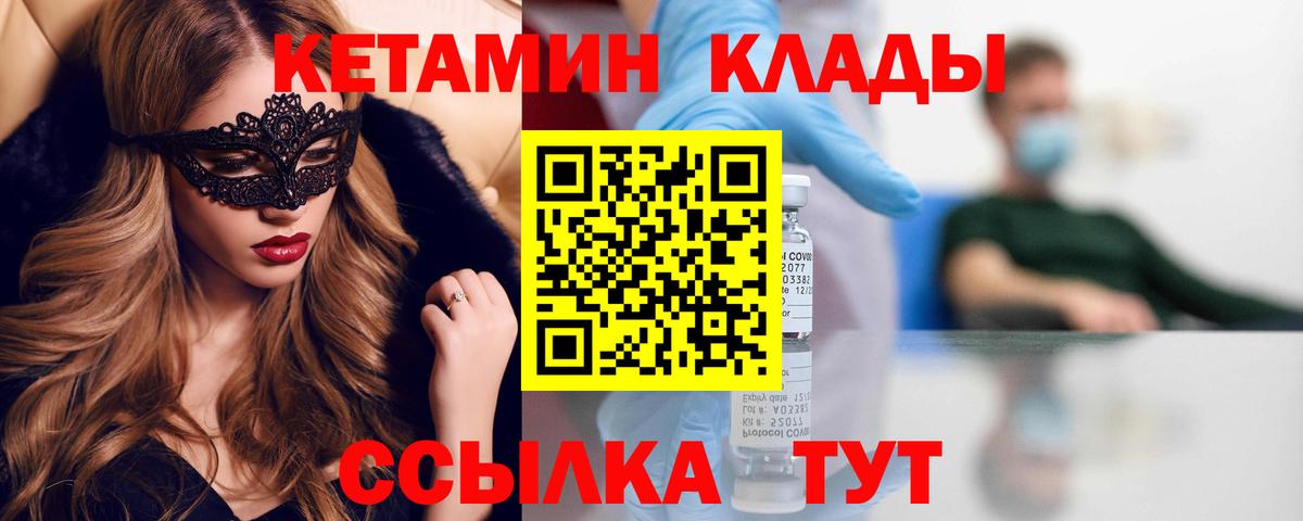 COCAIN Усть-Илимск