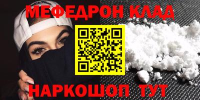 COCAINE Будённовск