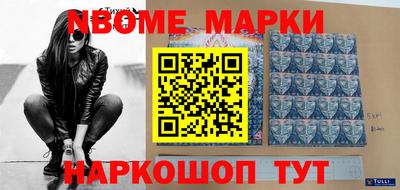 COCAINE Будённовск