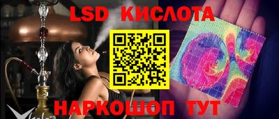 каннабис Бузулук