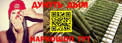 каннабис Бузулук