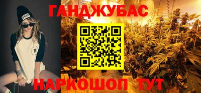 каннабис Бузулук