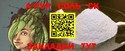 COCAINE Будённовск