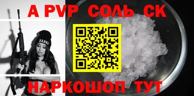 героин Бугуруслан