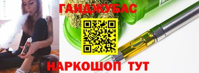 каннабис Бузулук