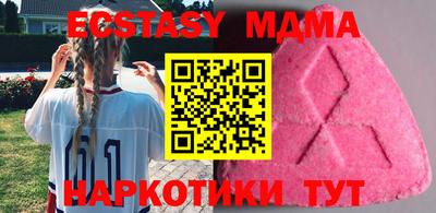 не бодяженный Мариинск