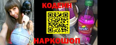 COCAINE Будённовск