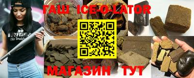героин Бугуруслан