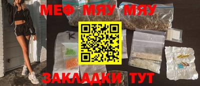 каннабис Бузулук