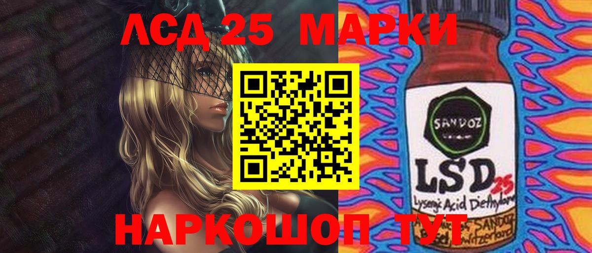 ЛСД экстази кислота Усть-Илимск