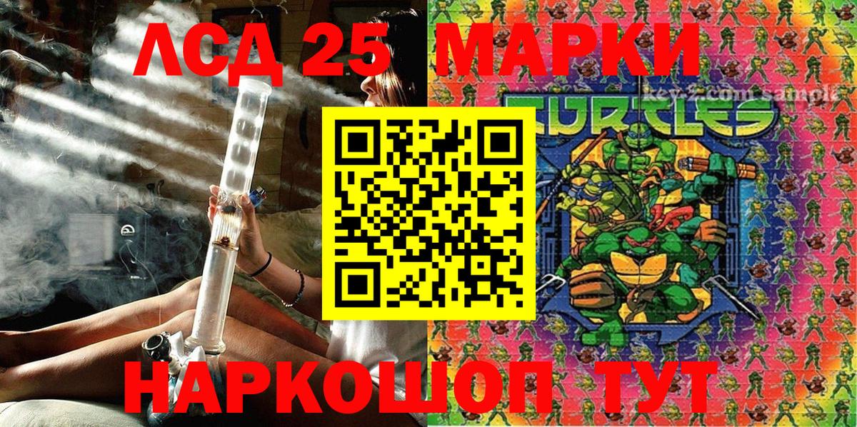 Марки NBOMe 1,5мг  Марки N-bome  Усть-Илимск  Вход с VPN 