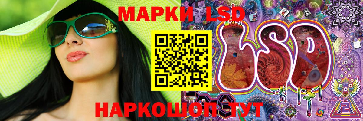 Марки N-bome 1,5мг Усть-Илимск