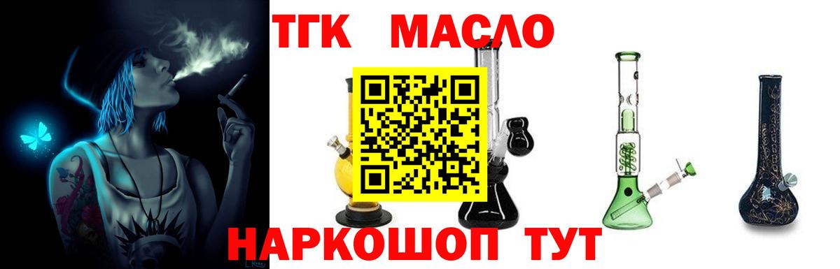 ТГК концентрат Усть-Илимск