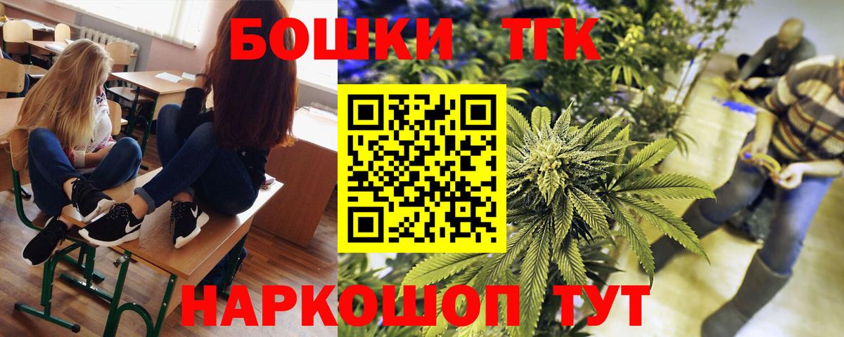 Шишки марихуана SATIVA & INDICA  МАРИХУАНА AK-47  Вход с VPN  Усть-Илимск 